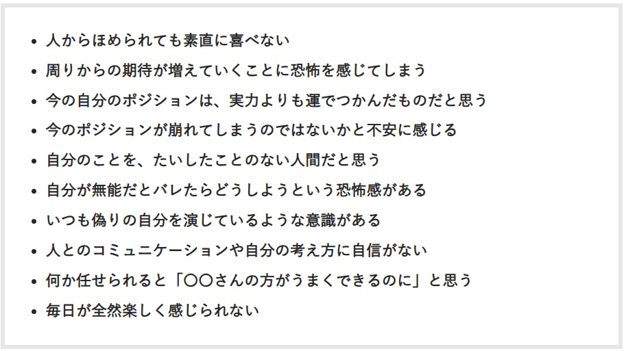 ビジネスパーソンのための、キャリアとビジネスのニュース・コラムサイト