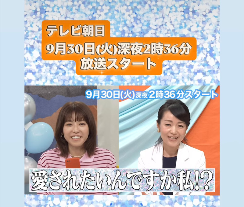 若槻千夏のうるさい心理テスト