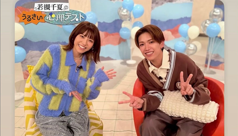 若槻千夏のうるさい心理テスト