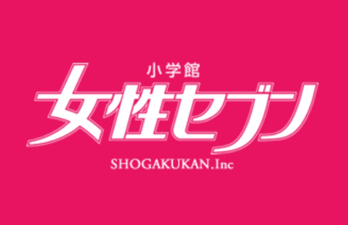 北海道新聞