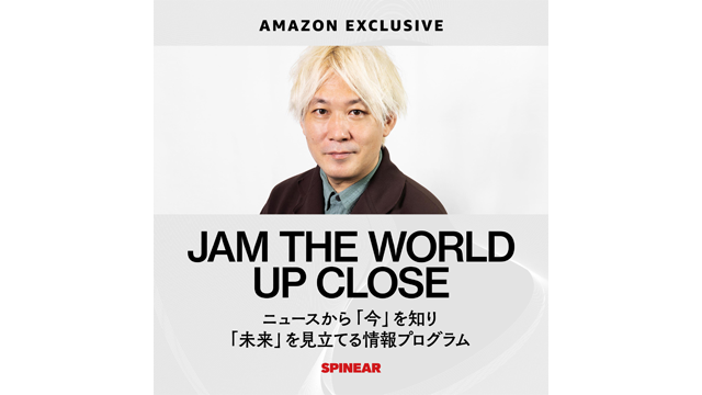 Amazon Exclusive『JAM THE WORLD – UP CLOSE』