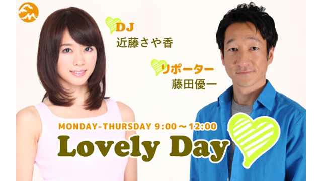 FMヨコハマ『Lovely Day』